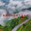 塑钢窗推不动了怎么修(06/19更新)