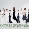 学纹眉去哪里学比较好(06/28更新)