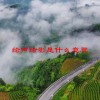绘声绘影是什么意思(06/19更新)