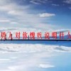 男人对你愧疚说明什么(07/04更新)