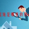 馄饨是哪里的特产(06/29更新)
