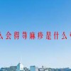 为什么会得荨麻疹是什么引起的