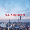 怎么去绝对值符号(06/20更新)
