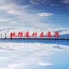 地推是什么意思(07/01更新)