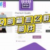 邮箱只能显示一个月怎么办