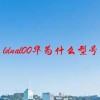 ldnal00华为什么型号(06/29更新)