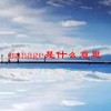 manage是什么意思(06/29更新)