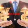 拐点怎么理解(06/28更新)