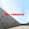 加盟一个喜家德多少钱(06/29更新)