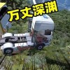中国卡车模拟怎么玩(07/02更新)