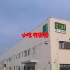 小吃有哪些(06/28更新)