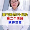 肺气肿说白了是什么病(06/29更新)
