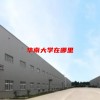华南大学在哪里(07/05更新)