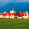 咳嗽2周不好怎么回事(06/20更新)