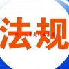 偶尔头晕是什么原因(06/18更新)