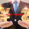 fair是什么意思英语(06/29更新)