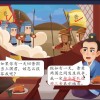 退避三舍什么意思解释(07/04更新)