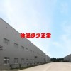 体温多少正常(06/28更新)