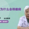 低血糖是什么原因引起的分几种