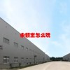 余额宝怎么玩(06/30更新)