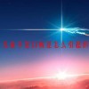 儿童手足口病是怎么引起的