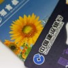 建行6210开头是什么卡(07/05更新)