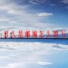 什么是邮编怎么填写(06/29更新)