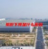 肌酐下降是什么原因(07/05更新)
