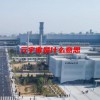 元宇宙是什么意思(06/29更新)