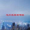 芯片股票有哪些(06/27更新)