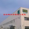 金丝楠木手串怎么盘玩(07/03更新)
