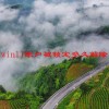 win11账户被锁定多久解除