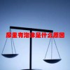尿里有泡沫是什么原因(06/19更新)