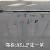 日加一笔是什么字儿(07/06更新)