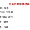 到付和平邮是什么意思(07/03更新)