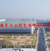 超危大工程包括哪些内容
