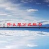 什么是分式概念(07/04更新)