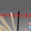 杭州2024中考录取分数线是多少