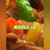 黄焖鸡米饭是哪里的特色