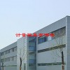 计量器具有哪些(07/02更新)
