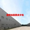 做网站需要多少钱(06/27更新)