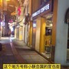 官也街在哪里(06/28更新)