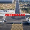 钙和铁要隔开多久吃(06/28更新)