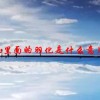ps里面的羽化是什么意思