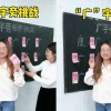 厂字旁的字有哪些(07/05更新)