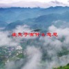虚无子有什么意思(06/20更新)