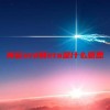 海运etd和eta是什么意思(07/04更新)