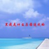 黑痰是什么原因造成的(06/18更新)