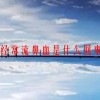 经常流鼻血是什么回事(07/01更新)