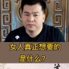 想要的是什么(07/03更新)